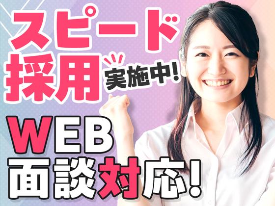 株式会社フューチャー・コミュニケーションズ/O02ifucTN00のアルバイト写真