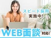 株式会社フューチャー・コミュニケーションズ/O02lbtYS00のアルバイト写真