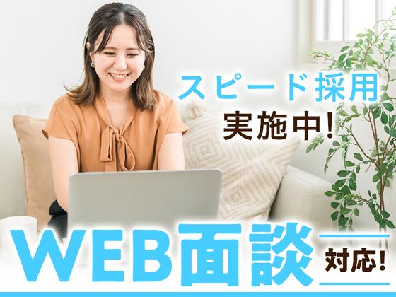 株式会社フューチャー・コミュニケーションズ/O02lbtYS00のアルバイト写真