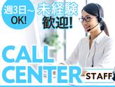 株式会社フューチャー・コミュニケーションズ/O02lbtYS00のアルバイト写真
