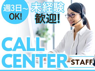株式会社フューチャー・コミュニケーションズ/O02lbtYS00のアルバイト