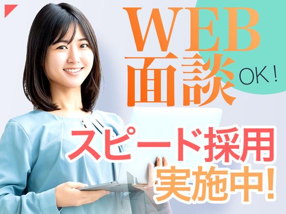 株式会社フューチャー・コミュニケーションズ/O02ifucTN01のアルバイト写真