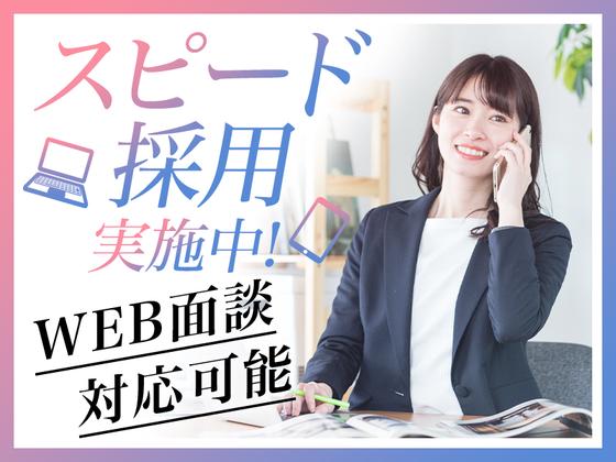 株式会社フューチャー・コミュニケーションズ/O02stgFJ00のアルバイト写真