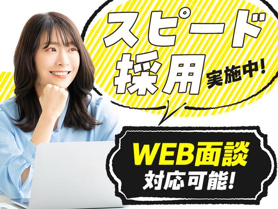 株式会社フューチャー・コミュニケーションズ/O02tmpHM00のアルバイト写真