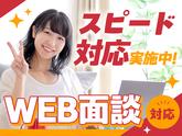 株式会社フューチャー・コミュニケーションズ/O02bonTN00のアルバイト写真
