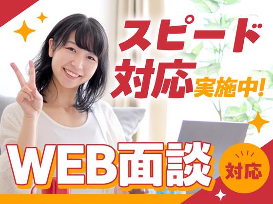 株式会社フューチャー・コミュニケーションズ/O02bonTN00のアルバイト写真