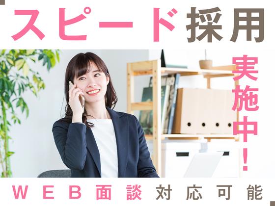 株式会社フューチャー・コミュニケーションズ/O02atmTT23のアルバイト写真