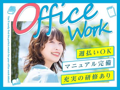 株式会社フューチャー・コミュニケーションズ/O02sunTN03のアルバイト