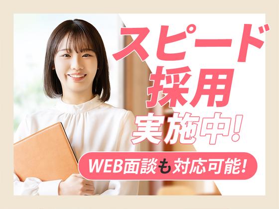 株式会社フューチャー・コミュニケーションズ/O02menTN02のアルバイト写真