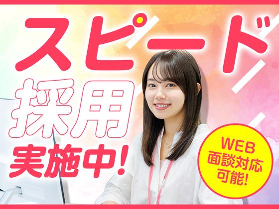 株式会社フューチャー・コミュニケーションズ/O02-O5C19のアルバイト写真