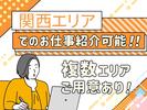 株式会社フューチャー・コミュニケーションズ/O02cssnMZ04のアルバイト写真