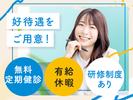 株式会社フューチャー・コミュニケーションズ/O02croKD01のアルバイト写真