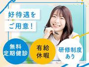 株式会社フューチャー・コミュニケーションズ O02nitTN02のアルバイト写真2
