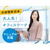 株式会社フューチャー・コミュニケーションズ O02nitTN02のロゴ