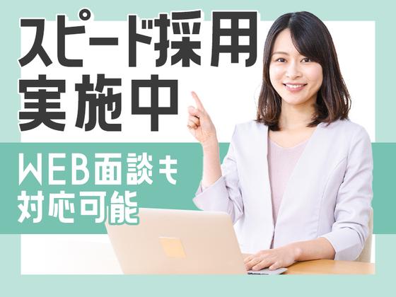 株式会社フューチャー・コミュニケーションズ/O02sunTN03のアルバイト写真