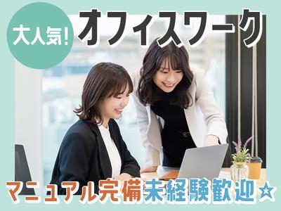 O02-K5J02のアルバイト写真