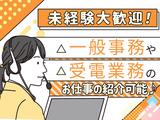 株式会社フューチャー・コミュニケーションズ/O02-O034c3のアルバイト写真