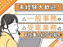 株式会社フューチャー・コミュニケーションズ/O02-O040c3のアルバイト