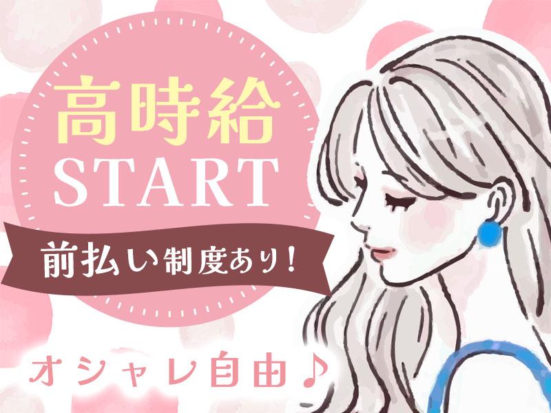 株式会社フューチャー・コミュニケーションズ/O02yamIK04