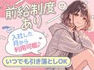 O02-K5C01のアルバイト写真