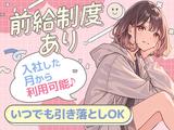 O02-K5C01のアルバイト写真