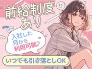 株式会社フューチャーコミュニケーションズ/O02kbiKD02のアルバイト写真2