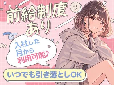 O02-K5C01のアルバイト写真