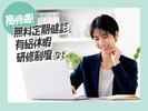 O02-K5J02のアルバイト写真