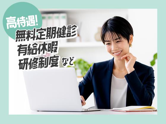 株式会社フューチャー・コミュニケーションズ/O02iteAB02のアルバイト写真