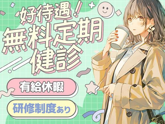 株式会社フューチャー・コミュニケーションズ/O02iteAB03のアルバイト写真