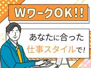 株式会社フューチャー・コミュニケーションズ/OK02senHMのアルバイト写真2