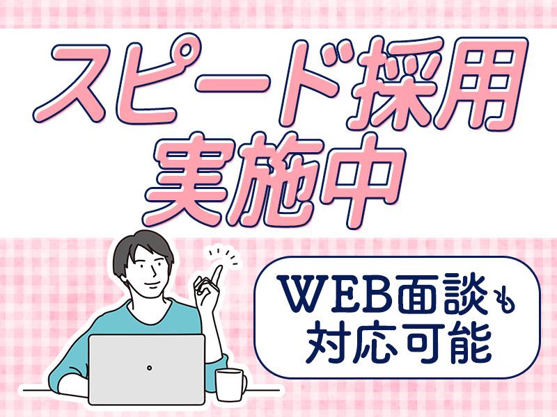 株式会社フューチャー・コミュニケーションズ/O02ifuTN00