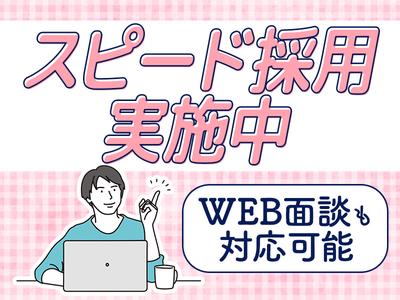 株式会社フューチャー・コミュニケーションズ/O02ifuTN00のアルバイト写真