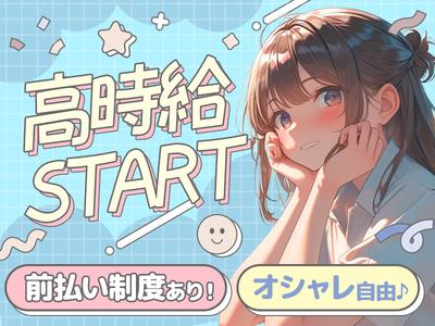 O02-K5C01のアルバイト写真