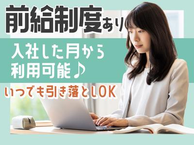 株式会社フューチャー・コミュニケーションズ/O02altTT06のアルバイト