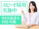 株式会社フューチャー・コミュニケーションズ/O02tmpHM00のアルバイト写真