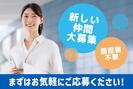 O02-O4C20のアルバイト写真
