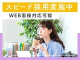 株式会社フューチャー・コミュニケーションズ/O02atmTT14のアルバイト写真