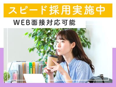 株式会社フューチャー・コミュニケーションズ/O02altTT07のアルバイト