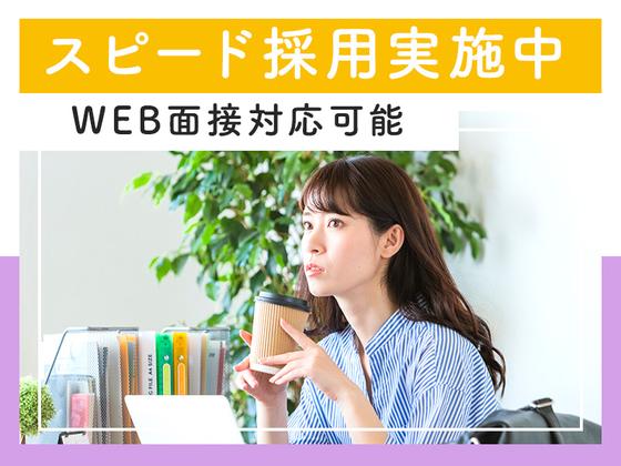 株式会社フューチャー・コミュニケーションズ/O02skkTN02のアルバイト写真