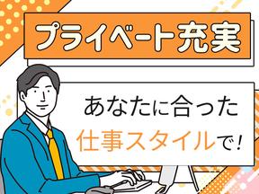 株式会社フューチャーコミュニケーションズ/O02atmTT08のアルバイト写真
