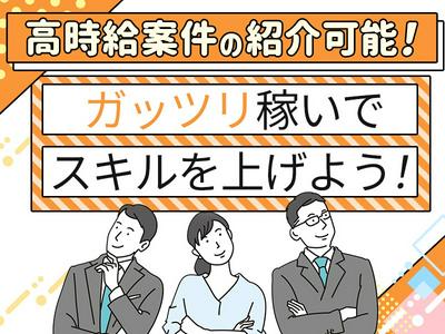 株式会社フューチャー・コミュニケーションズ/O02kbiKD00のアルバイト