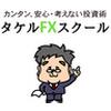 一般社団法人日本FX教育機構 東京校のロゴ