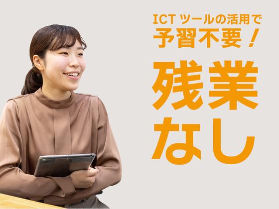 ベスト個別 平柳教室のアルバイト写真