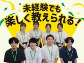 ベスト個別 多度津教室のアルバイト写真