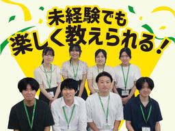 ベスト個別 庭瀬教室