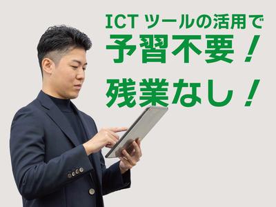ベスト個別　綾川教室のアルバイト写真
