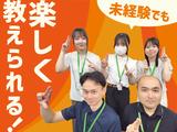 ベスト個別 国分寺教室のアルバイト写真