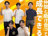 ベスト個別 多度津教室のアルバイト写真