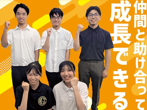 ベスト個別 多度津教室のアルバイト写真